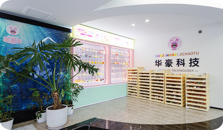 Jinhua Nakdas Toys Co., Ltd.
